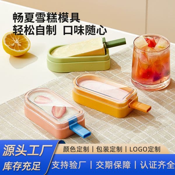 Handmade DIY kitchen household mold, modern and simple style, easy to demold silicone ice cream stick mold