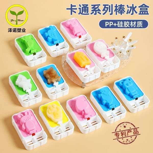 50006 Creative Cartoon DIY Silicone Ice Cream Cute Children's Popsicle Mold
