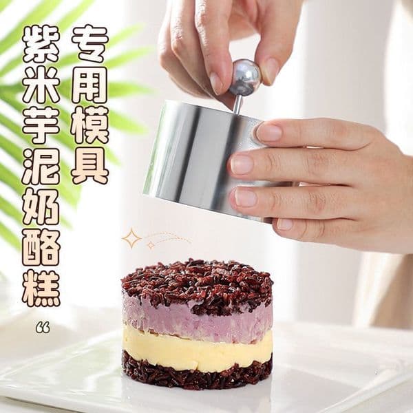 Purple Puree Cheese Dessert Taro Brick Cake Hot Milk Treasure Rice and vegetable roll Cold Vegetable Mold
