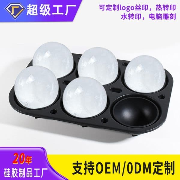 Silicone hockey whiskey mold, food grade 6-grid spherical ice cube mold