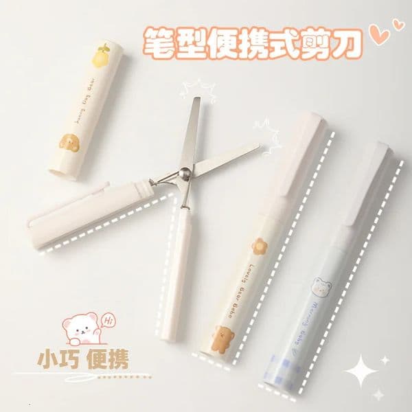 Simple Folding Pen Type Scissors Mini Portable Small Scissors Paper Cuttings Knives for Student Girls Mind Books 250526BJ