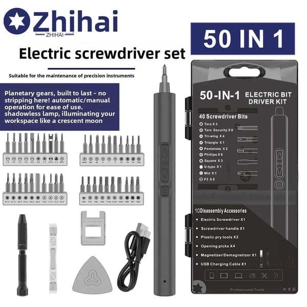 Electric screwdriver set precision maintenance tool mini electric screwdriver multifunctional rechargeable disassembly tool X251203