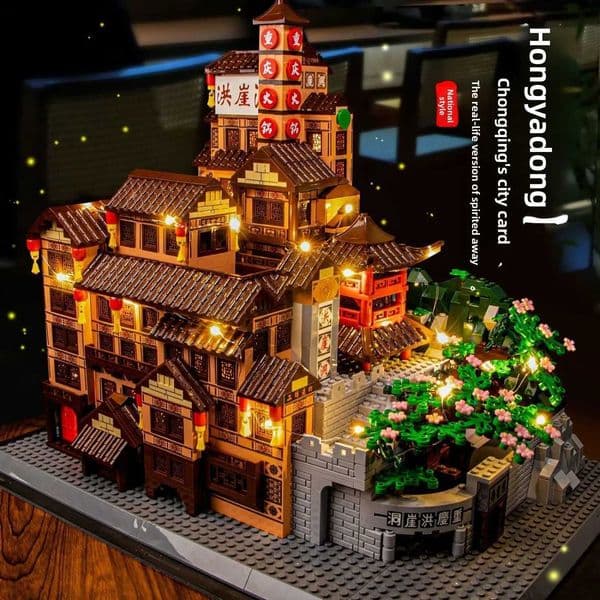 Popular Chinese-Style Building Blocks Hongyadong Street View Assembly Toy Decoration Urban SeriesT251210
