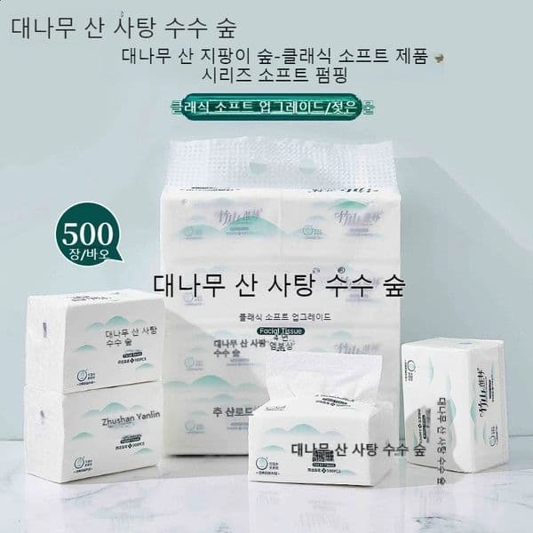 1/8 Packs of 500 Thick 5-layer Classic Soft Facial Tissue Removable Household Car paper towel Paper towel 251202