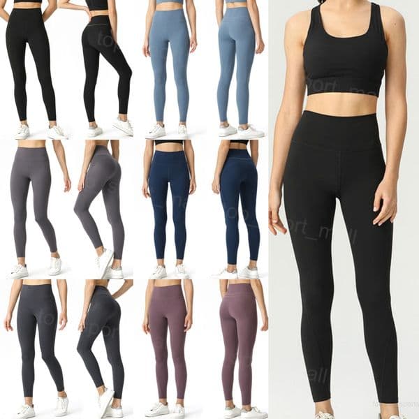 Girl Stretch Yogas Pant Womens Sports Leggings Upturned buttocks Training Pants Yoga Exercise Trousers Sweatpants High Elasticity Full Length Quick Dry