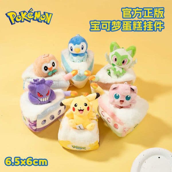 Official Pokmon Pendant Pikachu Figurine Squirtle Keychain Gengar Backpack Decoration Doll Accessory Pendant L251226753N