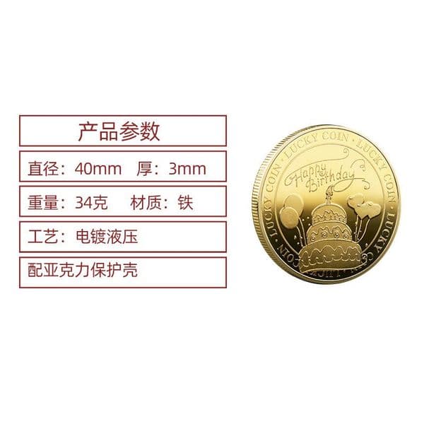Arts and Crafts Happy Birthday Gold and Silver commemorative coin Birthday Cake