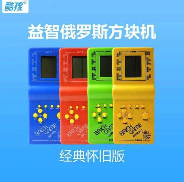 E-9999 Classic electronic portable LCD Handheld Game children's puzzle toys video game console best gift