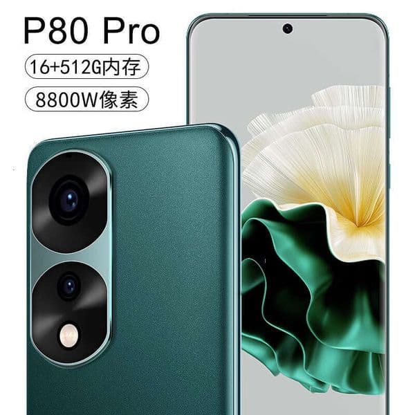 A11 I15 I16 5G I15 I16 5G 6.8inch Large Screen New Product P80/P50 Full Netcom 5G SIM Dual Standby Cheap Android Smartphone for Elderly and Students