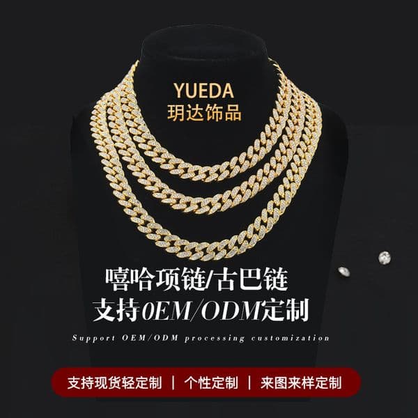 Hip Hop Cuban Chain Jewelry Production Rapper Black Necklace