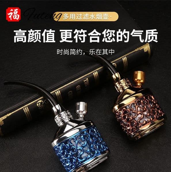 Smoking Pipes Authentic high-end filtered hookah pot, multi-purpose metal hookah pot, iron pot, sealed hookah pipe, in stock