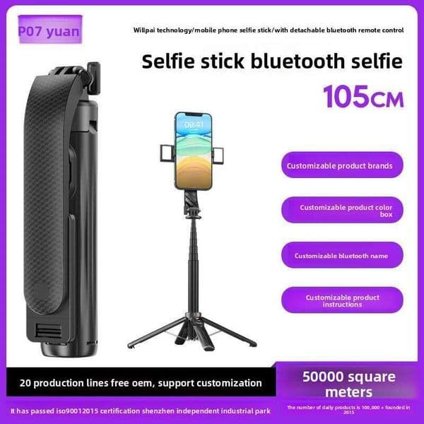 P07 Second Generation Stick Outdoor Portable Bluetooth Live Streaming Anti-Shake Extendable Phone Stand Selfie
