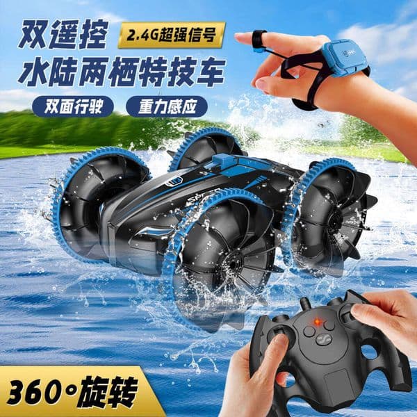 Direct Amphibious Stunt Drift Off-Road Climbing Children's Toy Remote Control Car