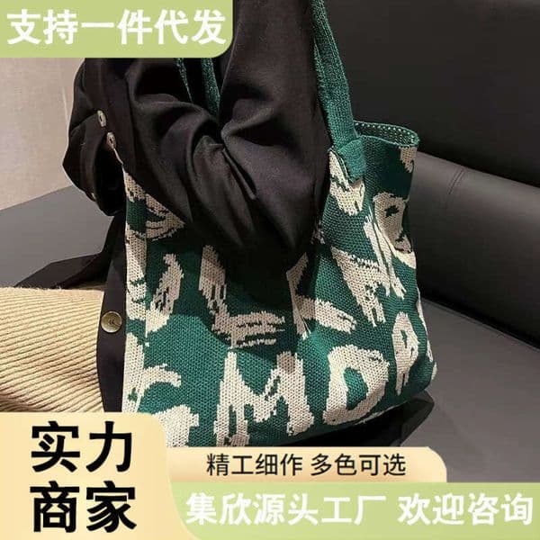 2025 NEW Autumn winter large capacity tote versatile and simple shoulder bags, women's Korean version handbags, niche knitted bags