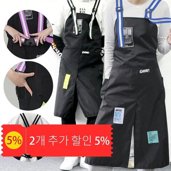 Trendy Aprons Waterproof Oil Resistant 2 Bags Bibs Coffee Shop Hairdresser Slit Overall Chef Adjustable Nail Salon Apron 251103
