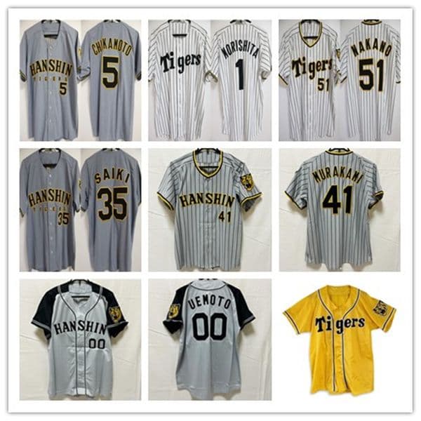 Japan Hanshin Tigers Baseball Jersey Koji Chikamoto Seiya Kinami Ukyo Maegawa Shota Morishita Takumu Nakano Yusuke Ohyama Teruaki Sato Seishiro Sakamoto Umeno 4XL