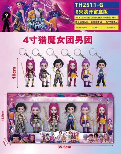 2026 perfume New cologne New Carded KPOP Witch Hunter Group Solid Keychain - Anime Peripheral Doll | Bag Charm PVC Perfume Accessory Cologne