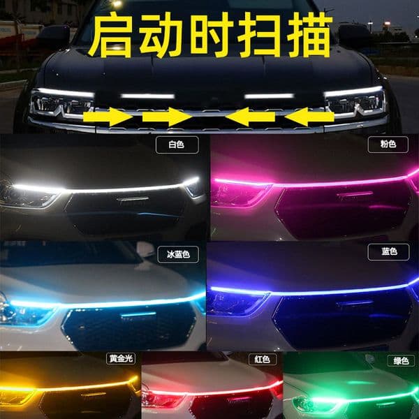 150cm LED Daytime Running Light Scan Starting Car Hood Decorative Lights DRL Auto Engine Hood Guide Decorative Ambient Lamp 12V