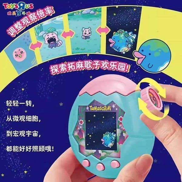 Original Tamagotchi Paradise Electronic Pet Machine Happy Paradise Kids Toy Anime Peripheral Collection Electronic Pet Kids Gift X2511211