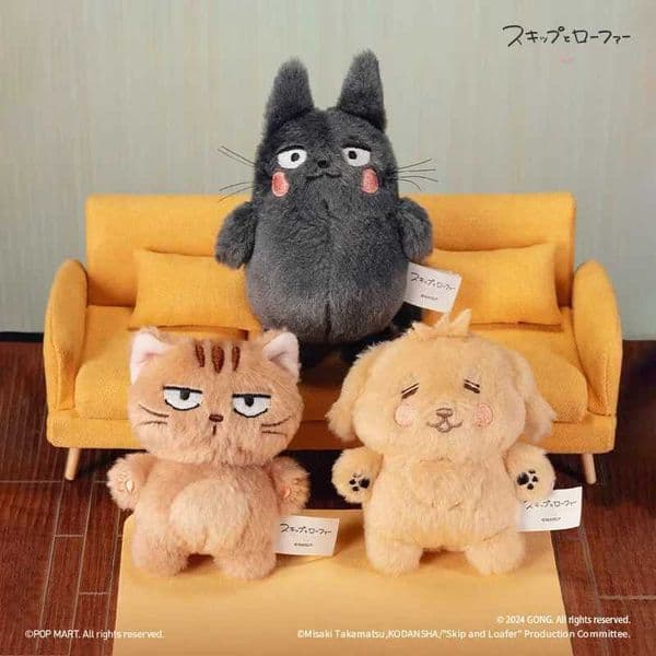 Skip and Loafer Anime Plush Doll Shima Misumi Keychain Kaii Doll Backpack Pendant Toys Gifts Z250208