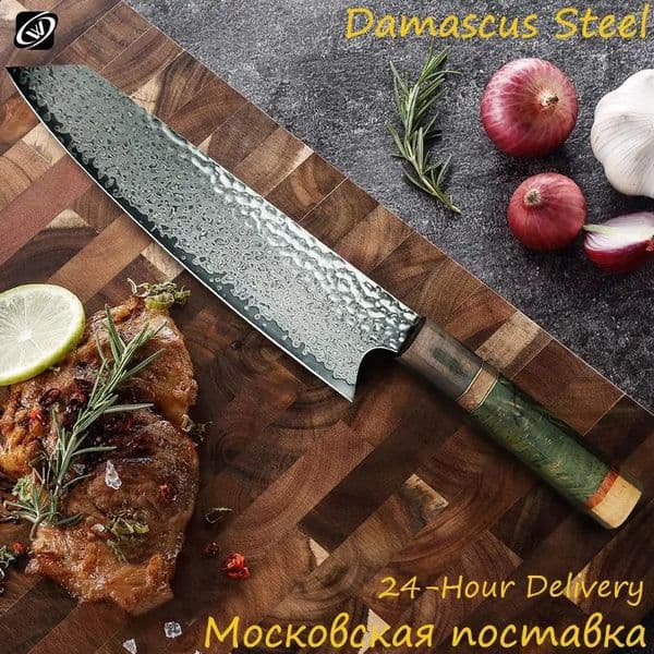 8 Inch Chef Knife 67 Layers VG10 Damascus Steel Kitchen Knives Stabilized Colored Wood Handle Professional Japanese 250213z
