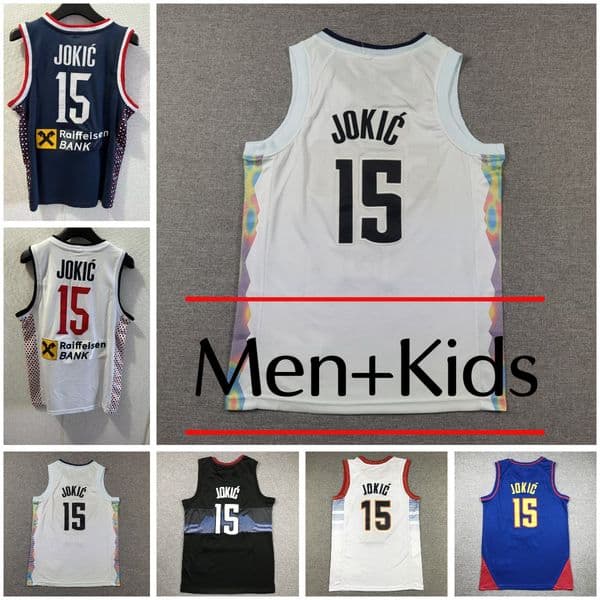 Serbia Jokic Basketball Jersey Men's Embroidery Stitches Jersey Retro #15 Jokic