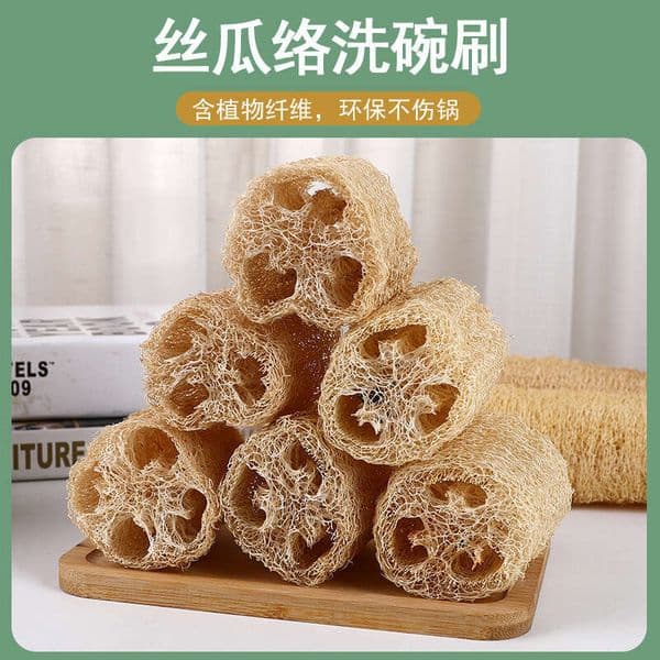 5 Pieces Natural Web Segment Dishwashing Degreasing Greasy Scouring Cloth Luffa Flesh Non Damaging Coating Goods