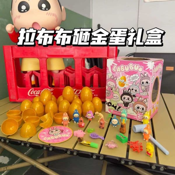 smashing of golden eggs Easter eggs surprise knocking of golden eggs blind box toys Childrens Day prizes and gifts Z250225 Y260516