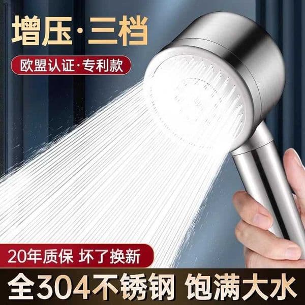 SUS 304 Stainless Steel Shower Head Filter 3 Modes Bathroom Accessories Massage Shower Accessories Shower Knobs Home Furnishings X2506121