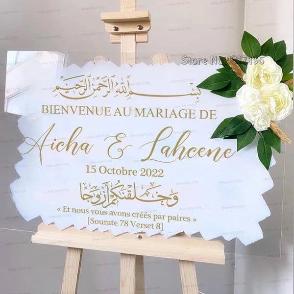 Welcome Wedding Mariage Vinyl Decals Bismillah Arabic Calligraphy Stickers Muslim Quran 78 8 Quote Custom Murals 250613
