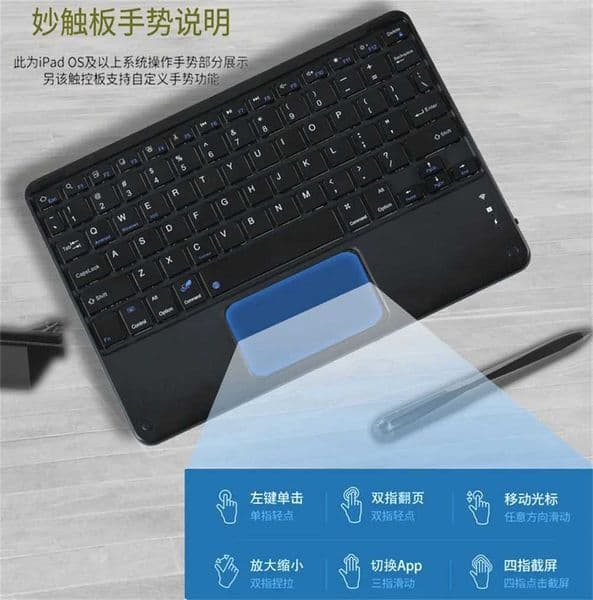 10.1 Inch Universal BT Keyboard With Touchpad For Tablet For Android and IOS System Devices X250614
