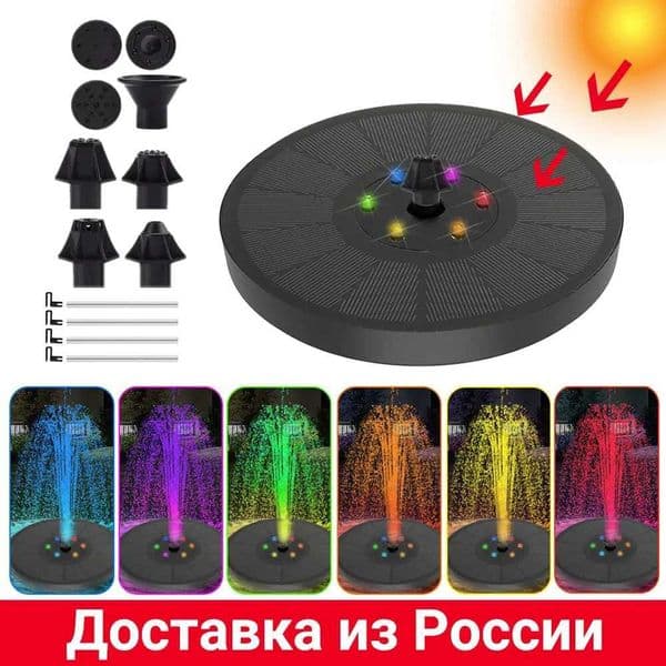 2026 Floating Bird Bath Lights Waterfall Fountain Pond Solar Panel Powered Water Pump Garden Decoration Free Shipping