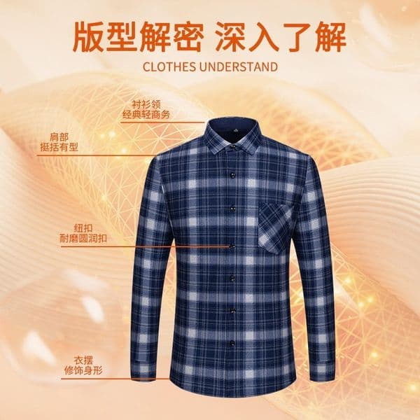 Designer Hoodie 2025 Autumn Winter New Thickened Plaid Polo Shirt For Men Middle-aged And Elderly Plus Size Warm Designer Shirt Long Sleeve Shirt
