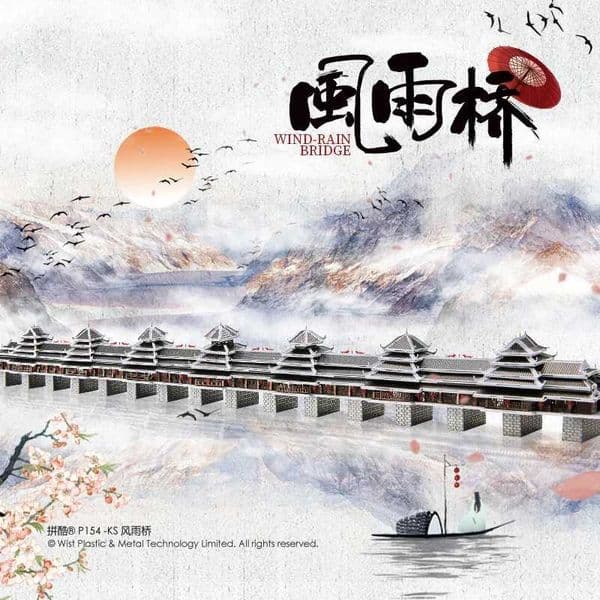 Piece cool 3D Metal Puzzle WINDRAIN BRIDGE building Model kits DIY Laser Cut Assemble Jigsaw Toy GIFT For children X251009