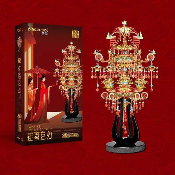 Piececool 3D Metal Puzzles Blissful Palace Lantern Metal Model Kits Jigsaw Assembly DIY Craft for Home Decor Christmas Gifts X251009