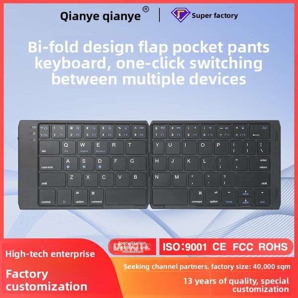 Qianye Bluetooth Folding Can Be Connected to Tablet Laptop Computer Office Portable Mobile Phone Wireless Small Keyboard