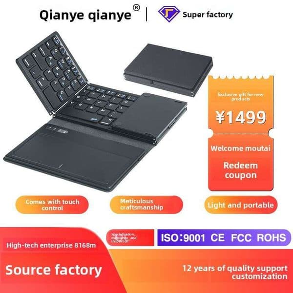 Qianye Ultra-Thin Wireless Keyboard Four-Button Folding with Large Touchpad Bluetooth Tablet Computer Silent Mini Lightweight