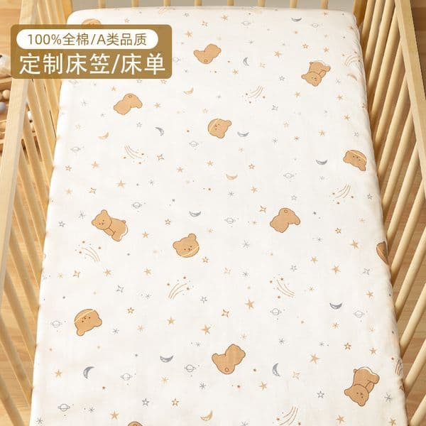 2026 Crib Fitted Cologne Pure Cotton Class A Childrens Small Bed Sheet Baby perfume Perfume cologne Special Splicing Mattress Cover 201210 Free Shipping Shippin