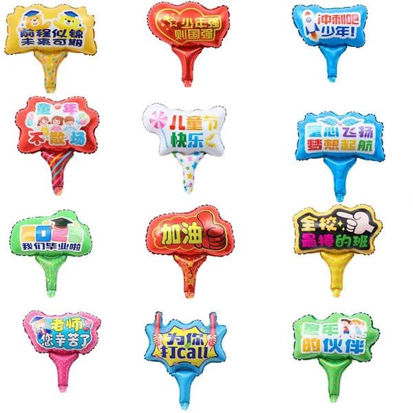 Campus-Themed Handheld Aluminum Film Balloon Sign for Performances
