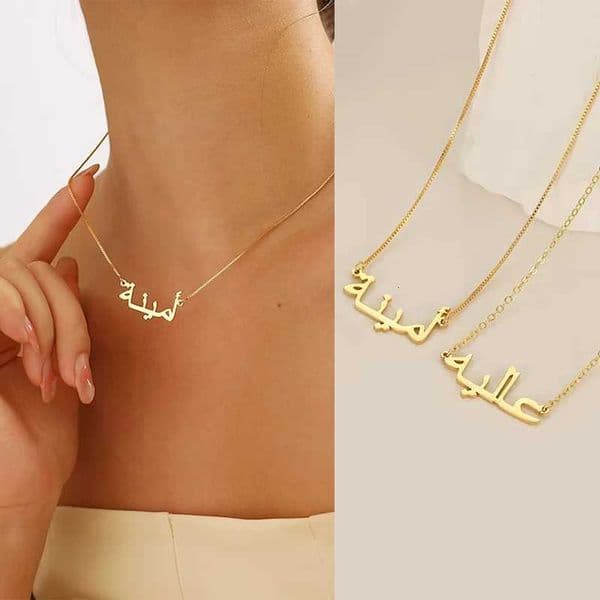 Customized Arabic Name Custom Necklaces for Women Personalized Stainless Steel Gold Chain Choker Islamic Necklace Jewelry GiftXJ251018