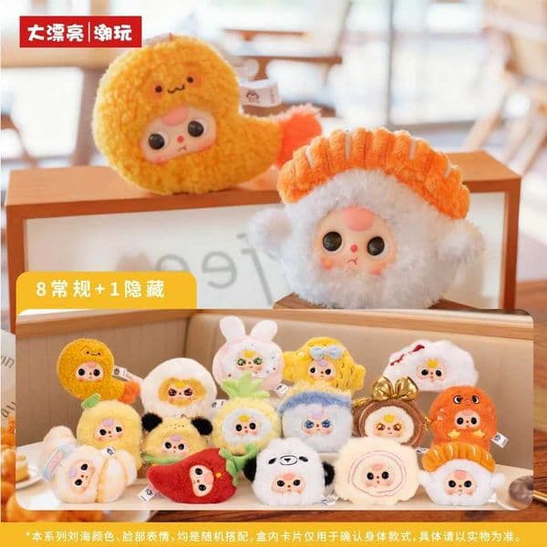 Official Baby Three Big Bite Series Blind Box Cute Fry Shrimps Vigorous Pepper Doll Kawaii Bag Pendant Surprise Gift X251025 thumbnail 2