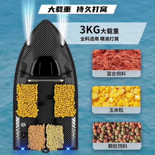 V803Pro FourLegged GPS Remote Control Smart Fishing Boat with Fish Finder Builtin Sonar 4 Fishing Grounds 200 Fishing Spots L2510271IIH
