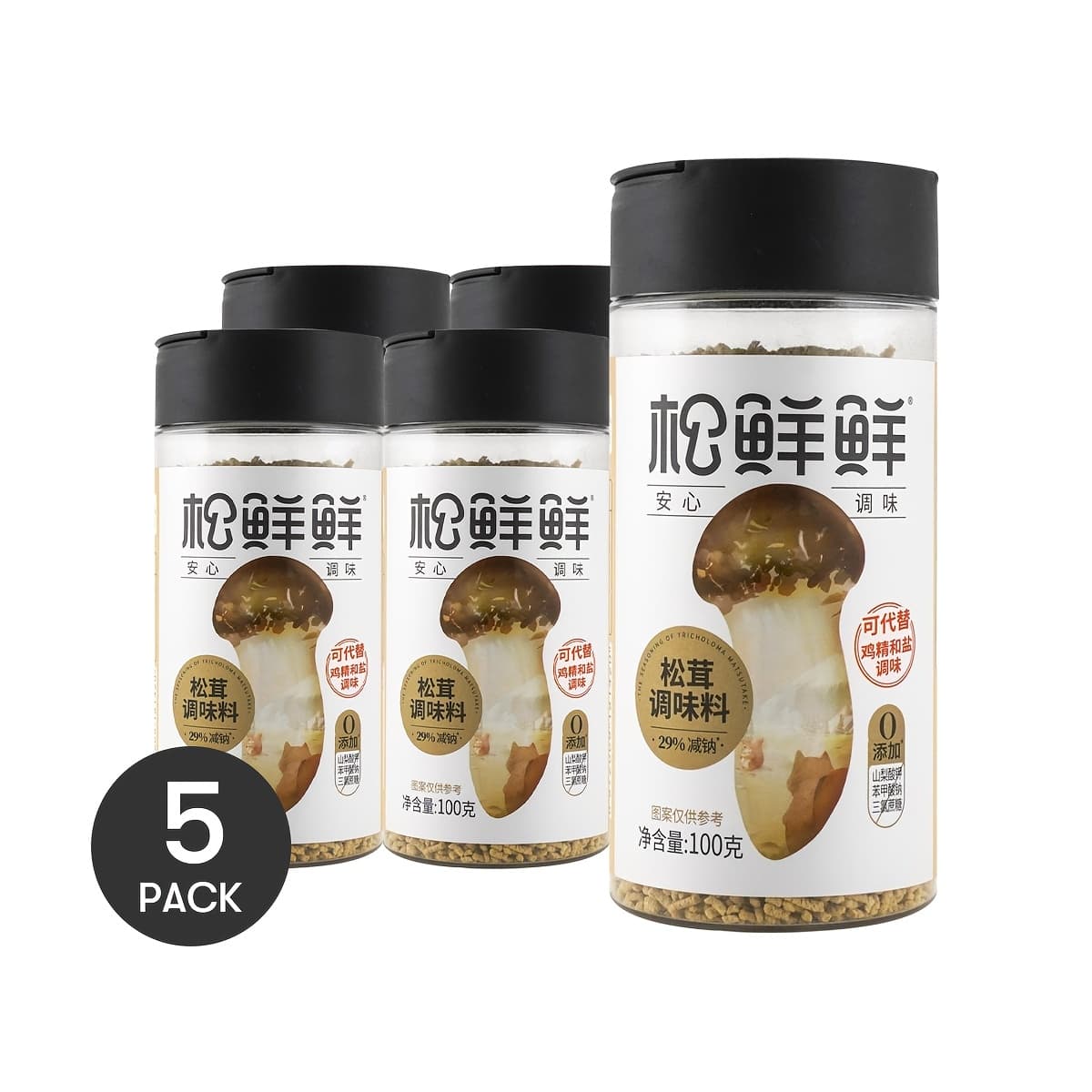 TEMU [5packs] Songxianxian, Matsutake Seasoning, Bottle Pack, 3.53 Oz*5packs