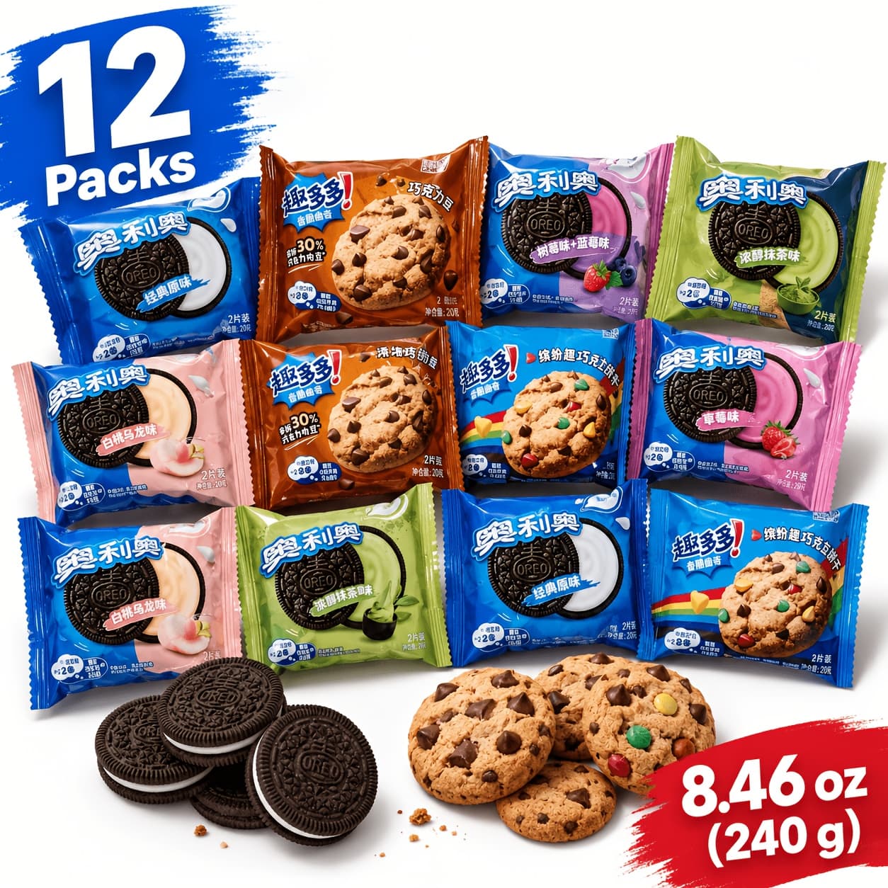 TEMU 12 Packs Of | Chocolate Chip | Sandwich | Individually Packaged | Snack Food For Leisure | Holiday Group Purchase Gifts | Christmas | Halloween | Basket Filler | Party Snacks