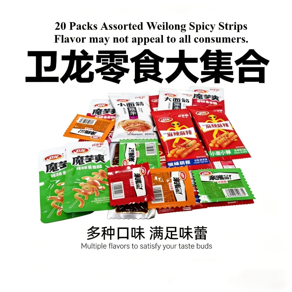 TEMU Weilong Hot & Spicy Snack Variety Pack | Random 20 Packs Of Plant-based Vegan Snacks: Spicy Strips, Konjac, Seaweed, Tofu