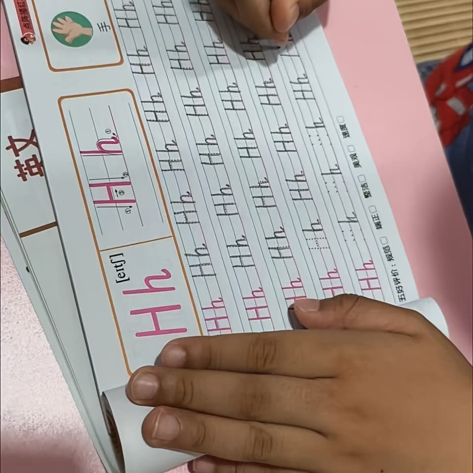 TEMU 46-page Thick Paper-26-letter Exercise Booklet With Patterns And Words For Faster Understanding Of Letters, Bottom Redlining, Learning English And Writing Exercises, Including Letter Exercises