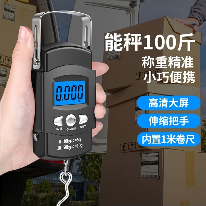 TEMU 1 Unit High-precision Handheld Electronic Scale, Household Compact Portable Spring Balance, Small Luggage Hook Hand-held Hanging Scale, Fish Weighing Tool