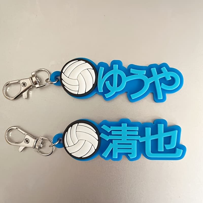 TEMU Personalized Volleyball Keychain - Customized Name Design, Acrylic Material, Blue Lettering With A . A Perfect Gift For , Players, And Fans, And An For Christmas, Birthdays, , And Father's Day.