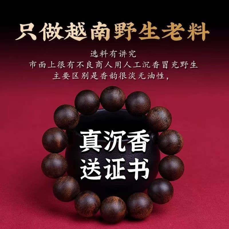 TEMU Vietnamese Ba White Kyanzite Agarwood Chianwood Lightning- Old Material Underwater Grade Handcrafted Beads Small Leaf Beads