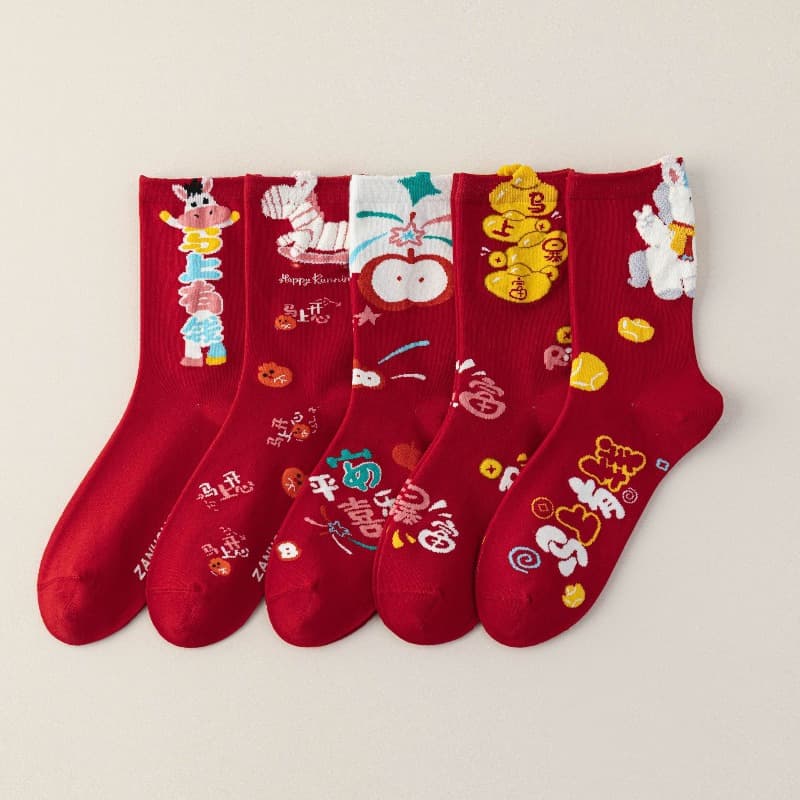 TEMU 5 Pairs 2026 Year Of Red Socks| Breathable And Not Stuffy | Autumn And Winter Mid-calf Long Socks| Couple's Wedding Favor| Must-have New Year Gifts For Horse Zodiac